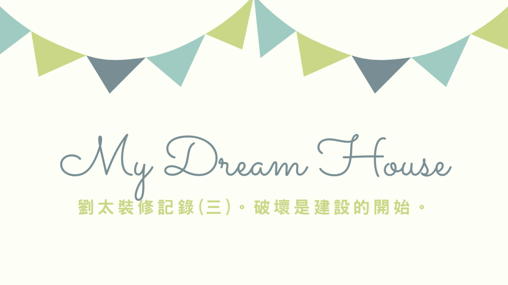 My Dream House (10).png My Dream House (10).png