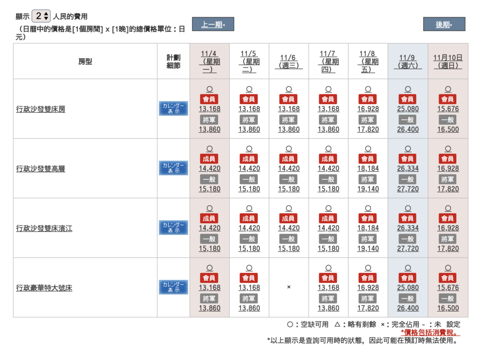 螢幕快照 2019-08-28 下午4.12.06.png