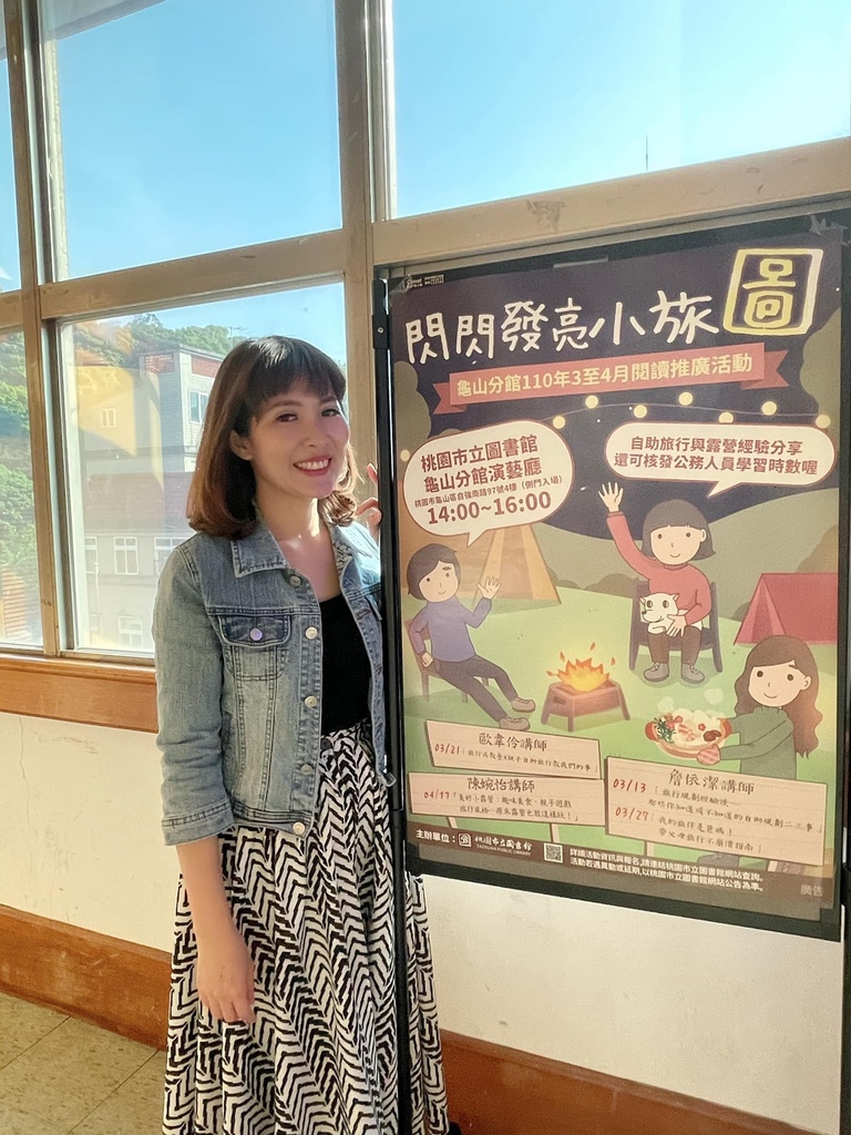 0508 講師宣傳_336X280-五月_劉太太.jpeg 0508 講師宣傳_336X280-五月_劉太太.jpeg