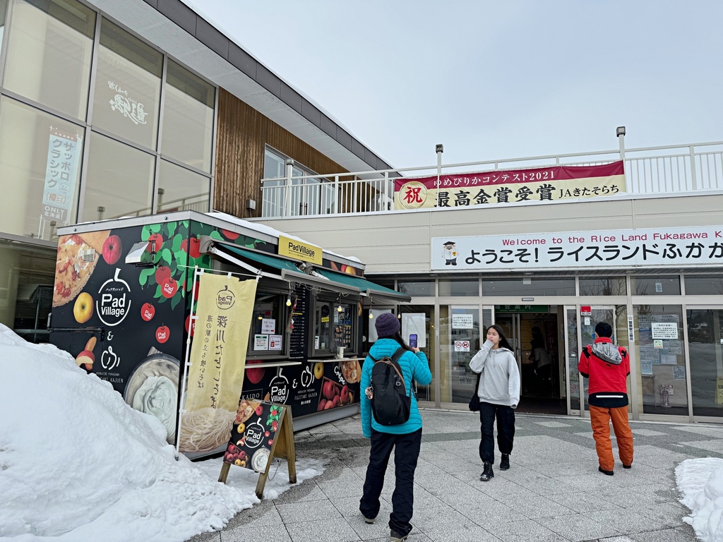 北海道｜北海道深川特色伴手禮。一次購足超滿足｜道の駅Rice