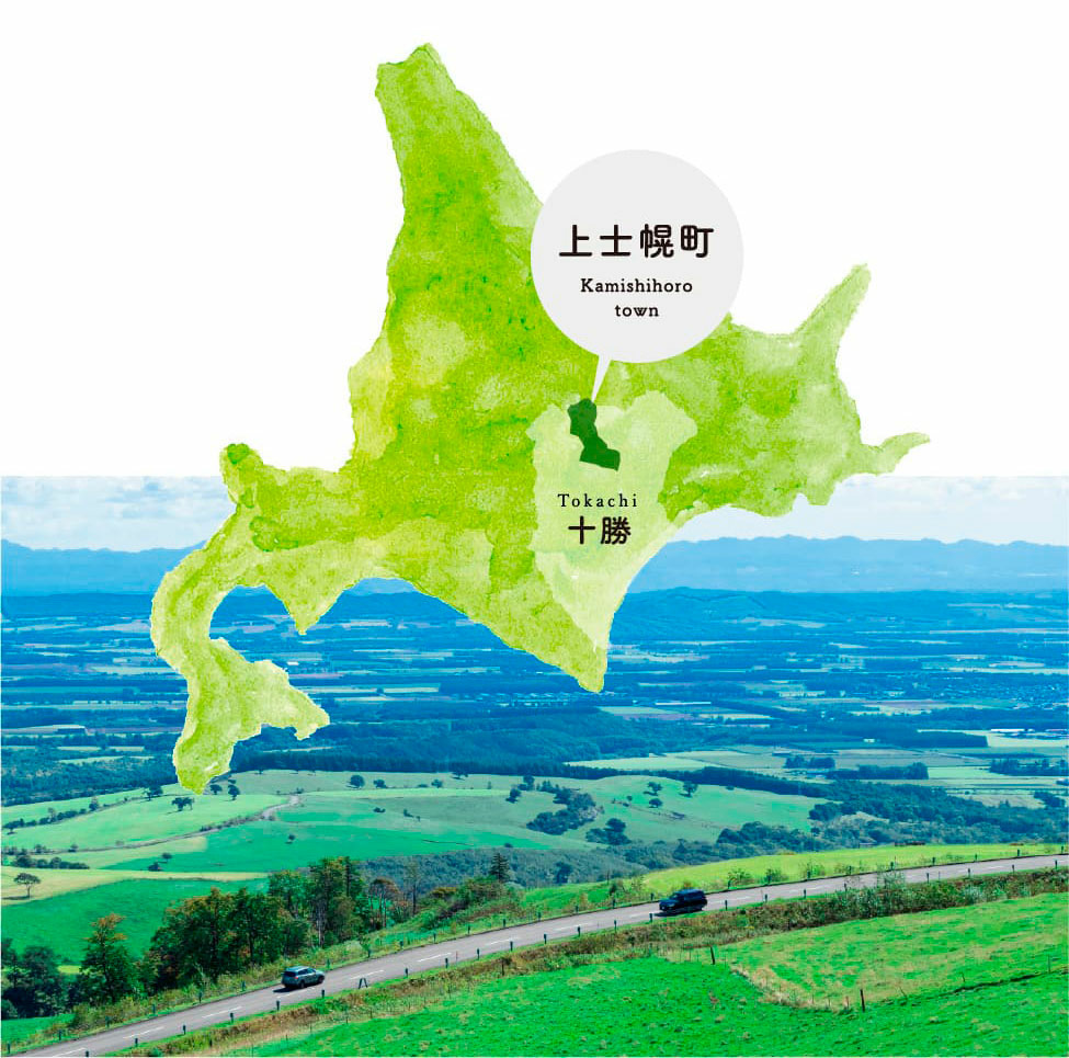 北海道深度遊｜上士幌町景點、美食、住宿行程安排｜糠平源泉鄉滑