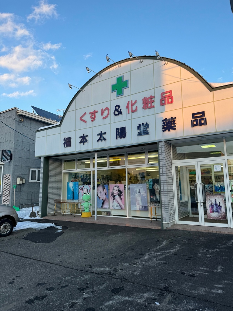 北海道深度遊｜上士幌町景點、活動、美食、住宿四天三夜行程安排