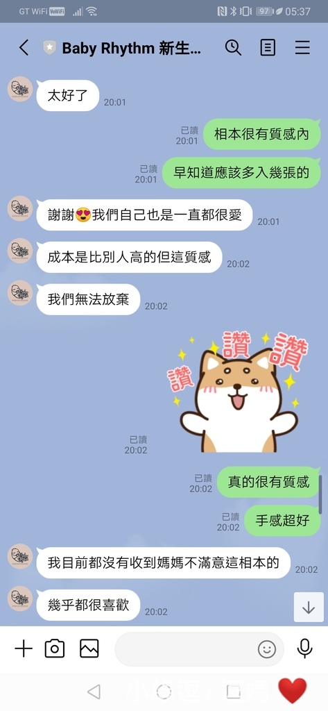 Screenshot_20210122_053748_jp.naver.line.android.jpg Screenshot_20210122_053748_jp.naver.line.android.jpg