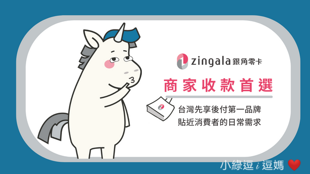 小綠逗i逗媽素材1.png 小綠逗i逗媽素材1.png
