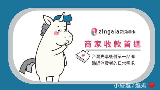 小綠逗i逗媽素材1.png