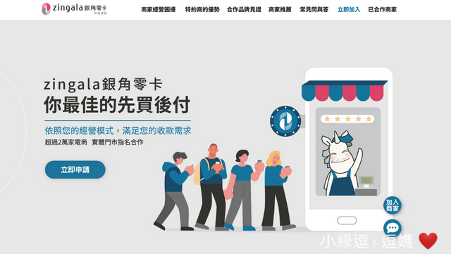 小綠逗i逗媽素材2.png 小綠逗i逗媽素材2.png