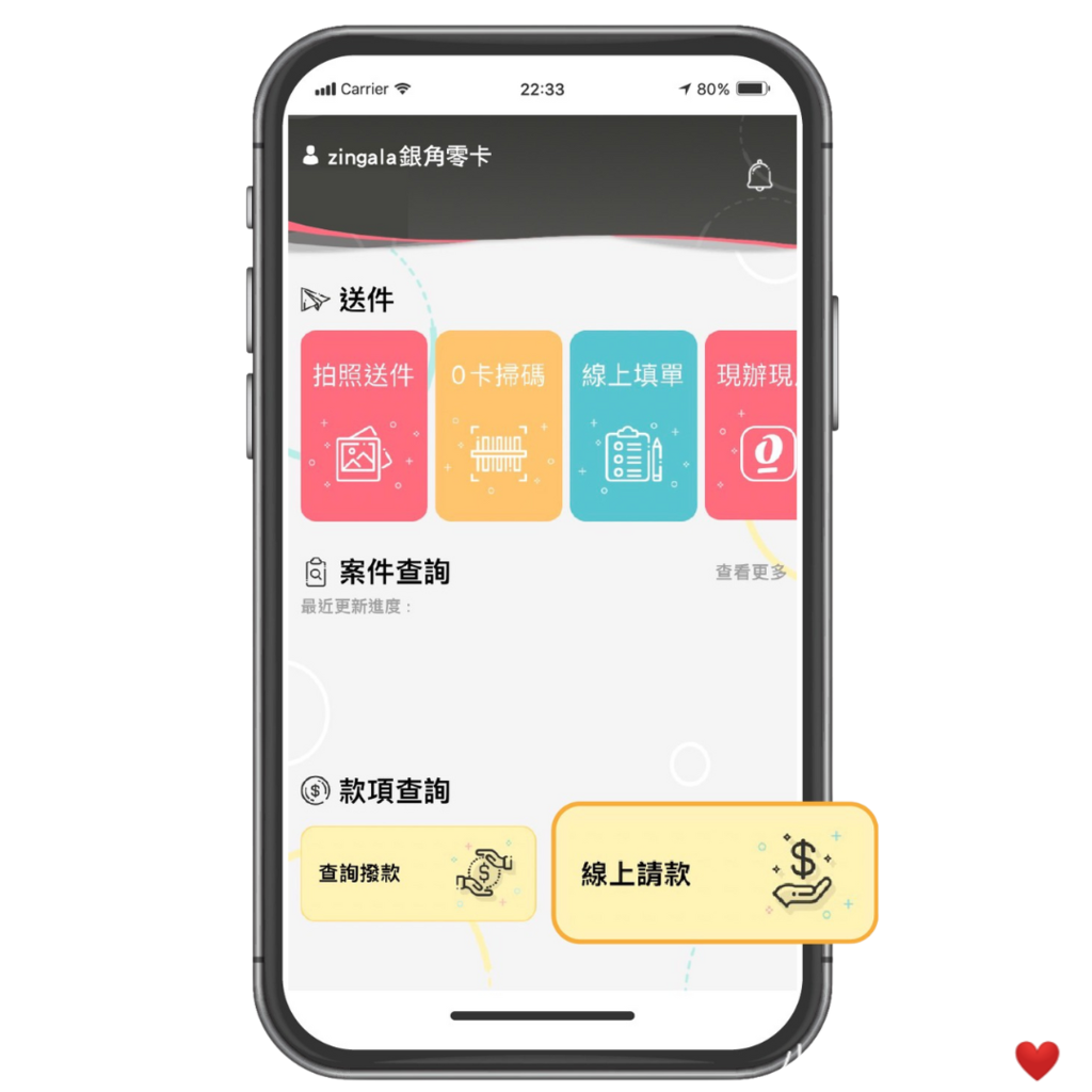 小綠逗i逗媽素材3.png 小綠逗i逗媽素材3.png
