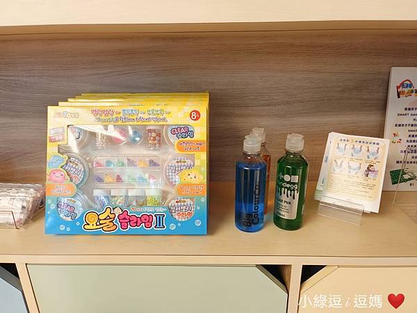 史萊姆特調課體驗，TigerFamily新北中和門市-20