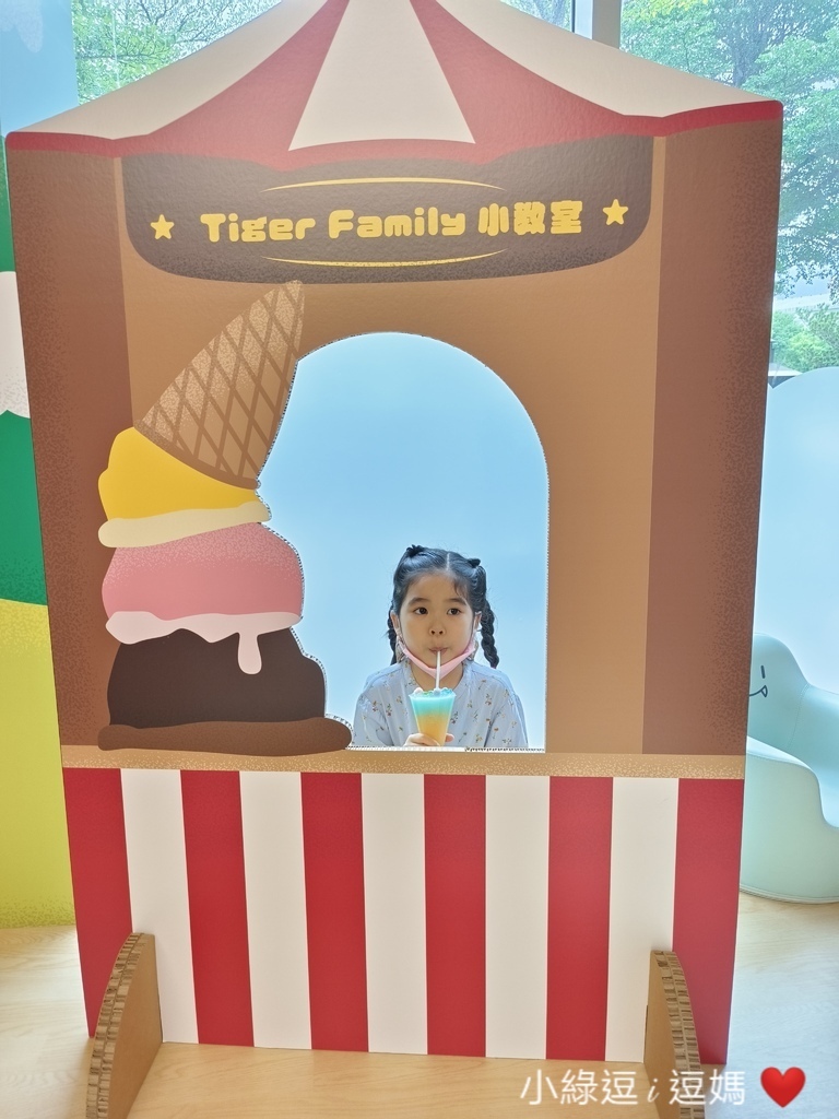 史萊姆特調課體驗，TigerFamily新北中和門市-17