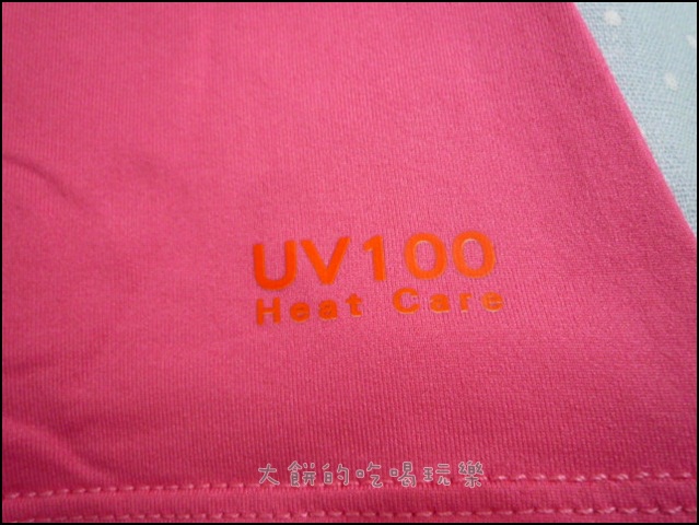 uv5.JPG