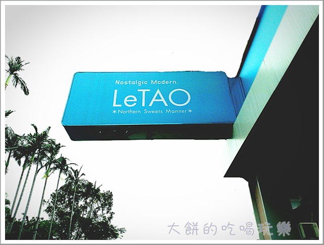 letao1.jpg