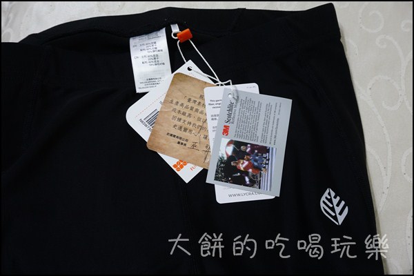 試用