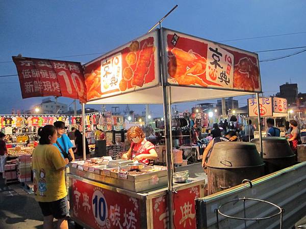 路竹夜市~京典 炭烤