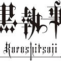 Kuroshitsuji_Logo.jpg