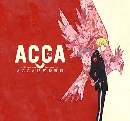acca-3.jpg acca-3.jpg