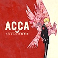 acca-3.jpg