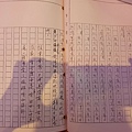 line_638629403726018.jpg