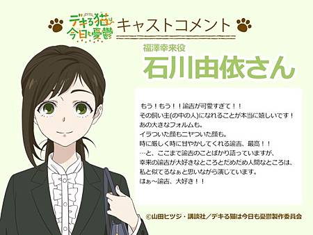 只要能幹貓 只要能幹貓