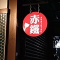 1696239253916.jpg