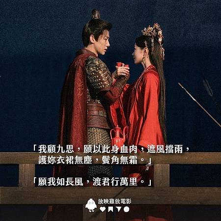 長風渡 (嫁紈絝)