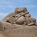 2012福隆國際沙雕藝術季