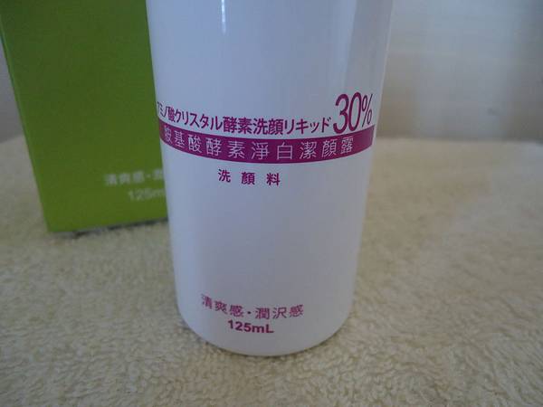 女人知己潔顏露 (8)