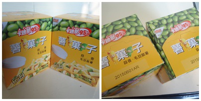 聯華食品1