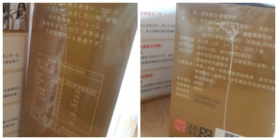 輕纖餅干2.jpg 試用