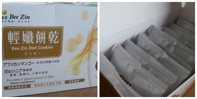 輕纖餅干3.jpg 試用