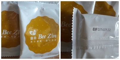 輕纖餅干4.jpg 試用