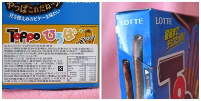 lotte1.jpg