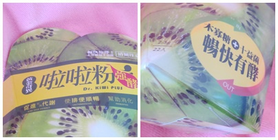 拉拉粉1.jpg 試用