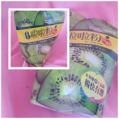 拉拉粉.jpg 試用