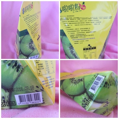 拉拉粉2.jpg 試用