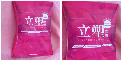立塑.jpg 試用