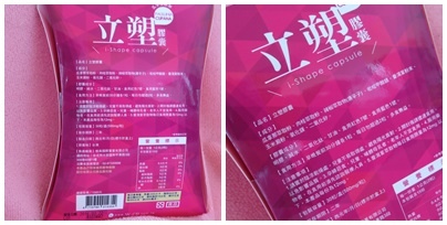 立塑1.jpg 試用