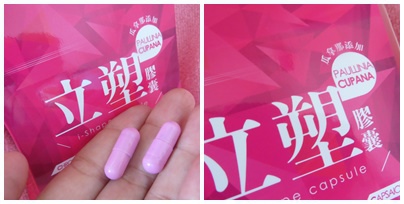 立塑5.jpg 試用