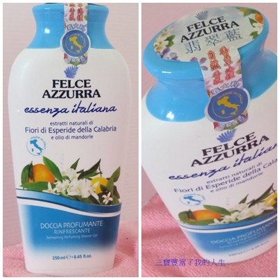 香水沐浴乳.jpg 試用