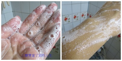 香水沐浴乳5.jpg 試用