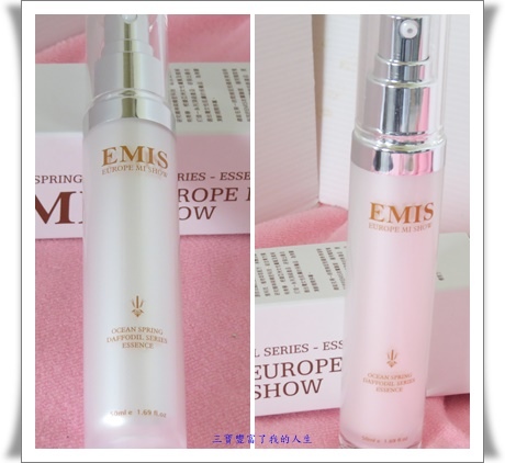 精華液1.jpg 試用