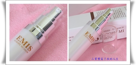 精華液2.jpg 試用