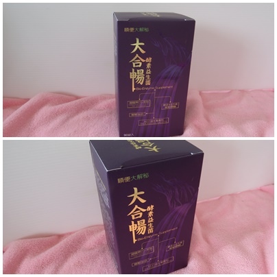 大合暢.jpg 試用