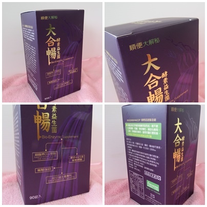 大合暢1.jpg 試用