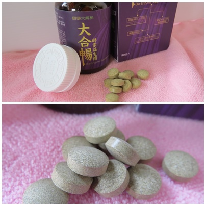 大合暢5.jpg 試用