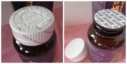 大合暢4.jpg 試用