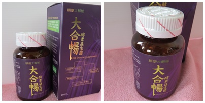 大合暢3.jpg 試用