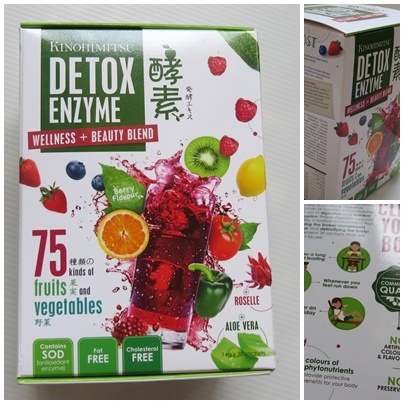 75酵素.jpg 試用