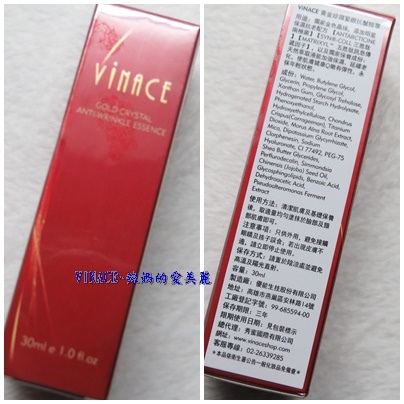 VINACE.jpg 試用