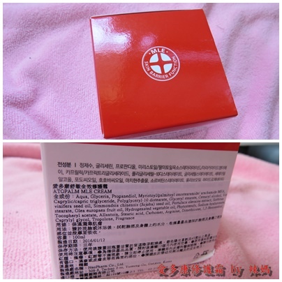 愛多康1.jpg 試用