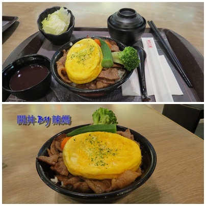 開丼10.jpg